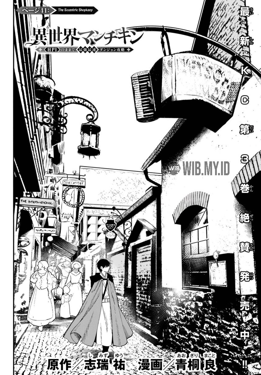 Isekai Man Chikin – HP 1 no Mama de Saikyou Saisoku Danjon Kouryaku chapter 41