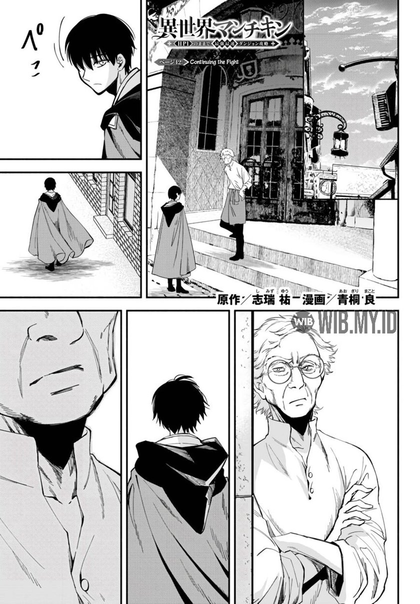 Isekai Man Chikin – HP 1 no Mama de Saikyou Saisoku Danjon Kouryaku chapter 42