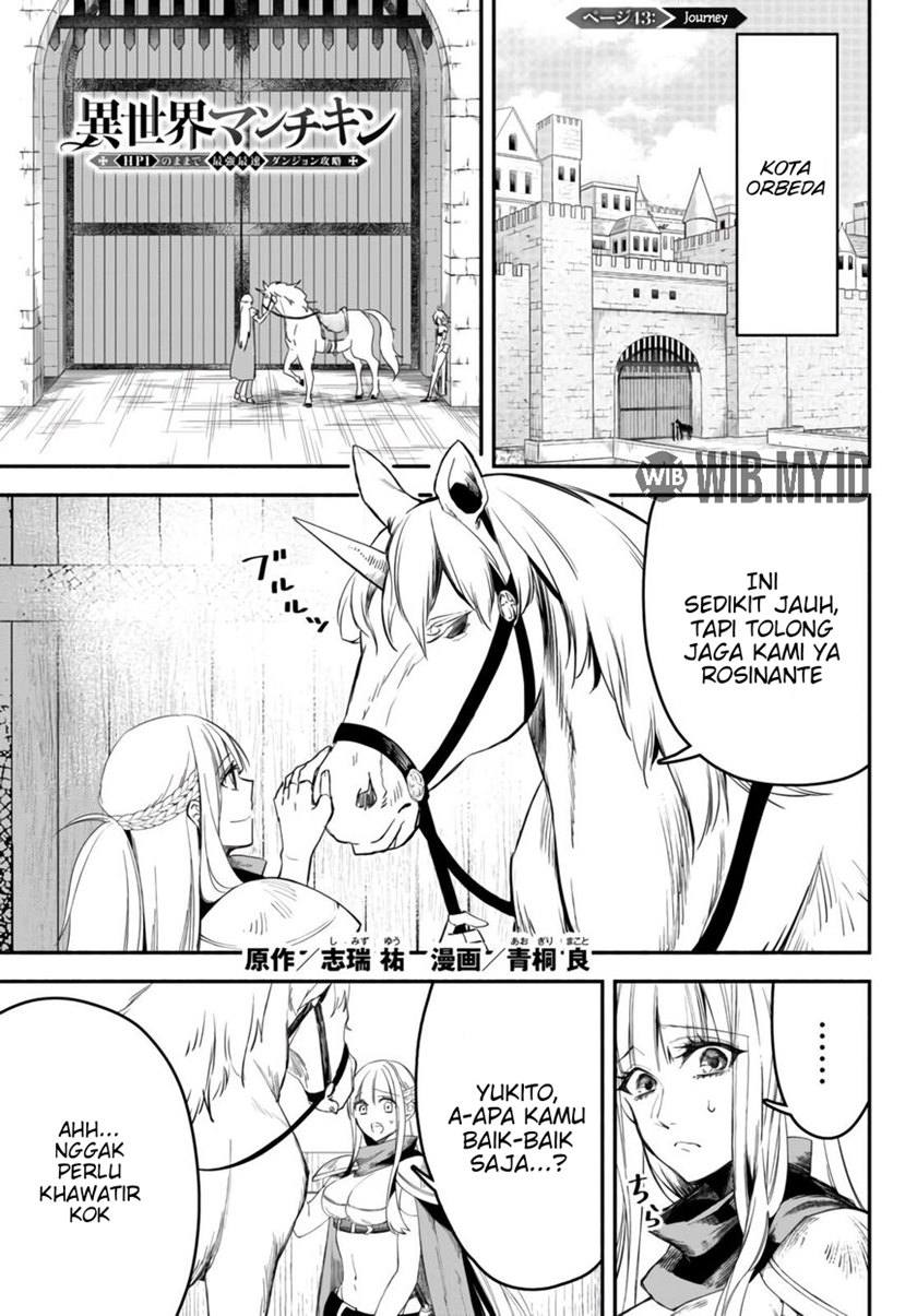 Isekai Man Chikin – HP 1 no Mama de Saikyou Saisoku Danjon Kouryaku chapter 43