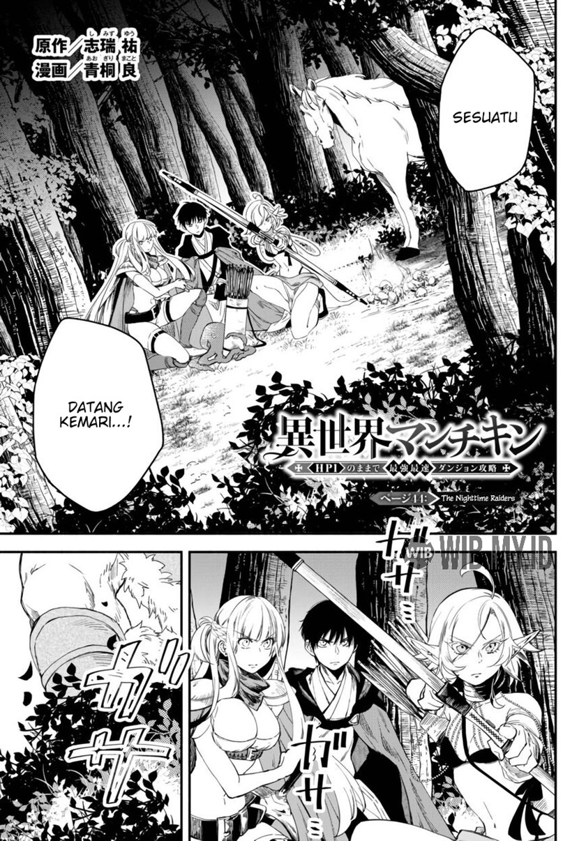 Isekai Man Chikin – HP 1 no Mama de Saikyou Saisoku Danjon Kouryaku chapter 44