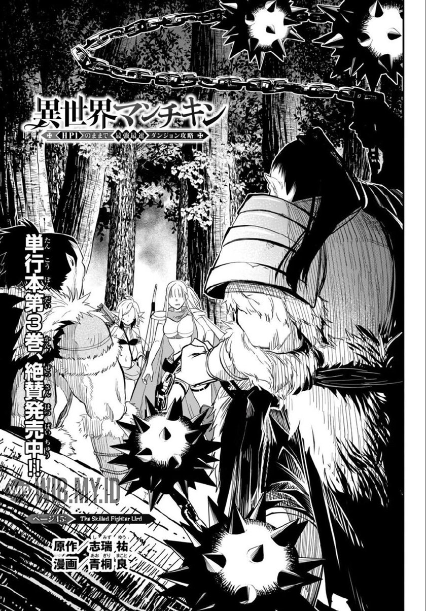 Isekai Man Chikin – HP 1 no Mama de Saikyou Saisoku Danjon Kouryaku chapter 45