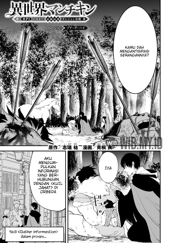 Isekai Man Chikin – HP 1 no Mama de Saikyou Saisoku Danjon Kouryaku chapter 47