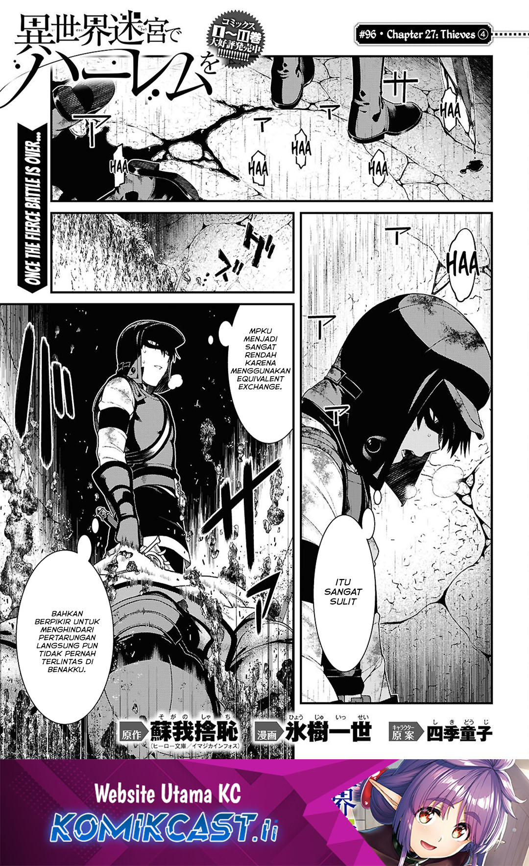 Isekai Meikyuu de Harem wo chapter 96