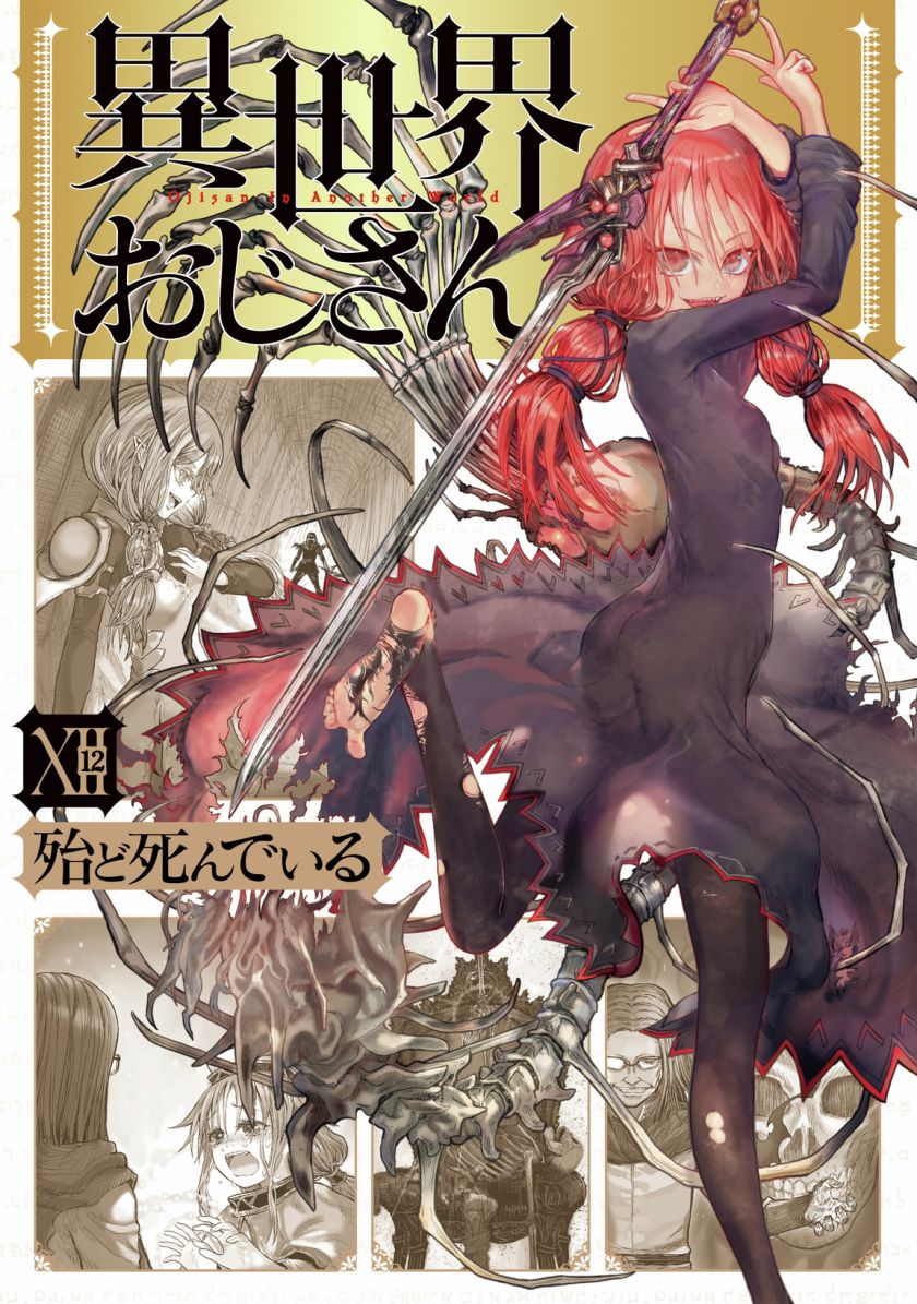 Isekai Ojisan chapter 58