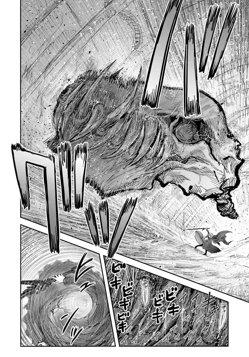 Isekai Ojisan chapter 58