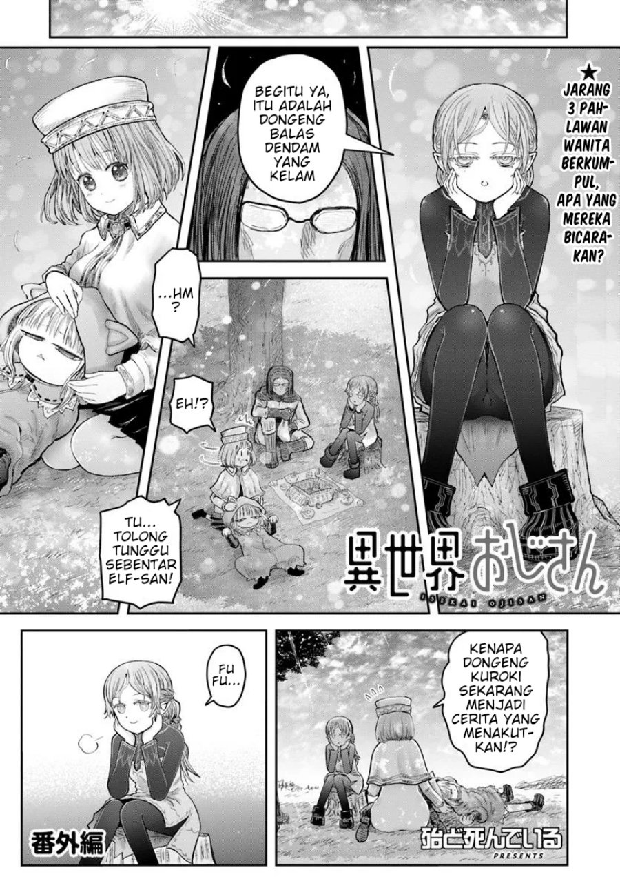 Dilarang COPAS - situs resmi www.mangacanblog.com - Komik isekai ojisan 065.5 - chapter 65.5 66.5 Indonesia isekai ojisan 065.5 - chapter 65.5 Terbaru 0|Baca Manga Komik Indonesia|Mangacan