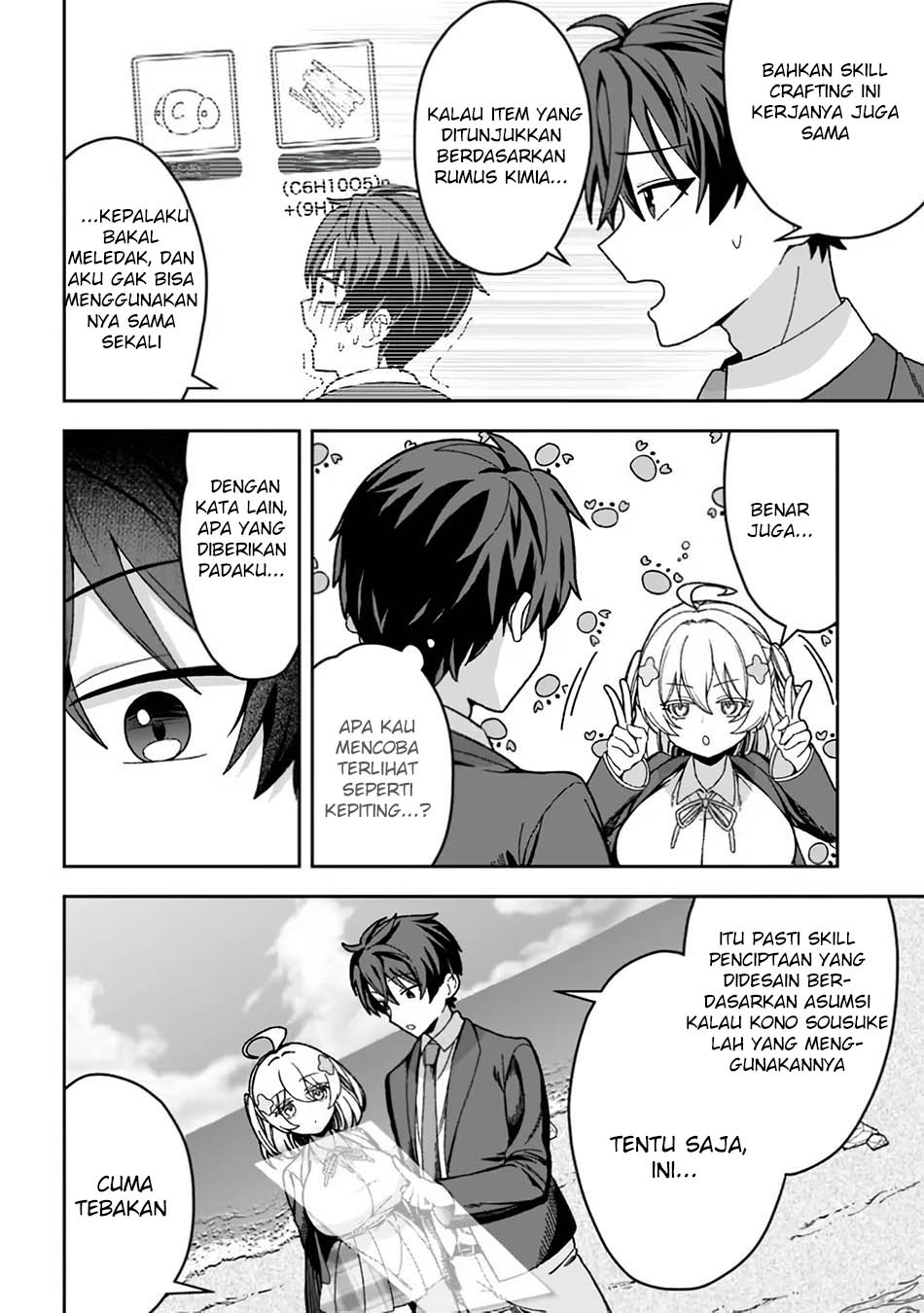 Isekai Rakuraku Mujintou Life: Class Ten’i de Craft Ability o Eranda Ore Dake ga, Bishoujo Tachi to Slow Life o Okureru-ppoi chapter 2