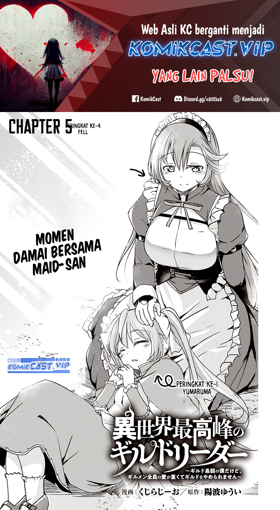 Dilarang COPAS - situs resmi www.mangacanblog.com - Komik isekai saikouhou no guild leader 005.1 - chapter 5.1 6.1 Indonesia isekai saikouhou no guild leader 005.1 - chapter 5.1 Terbaru 1|Baca Manga Komik Indonesia|Mangacan