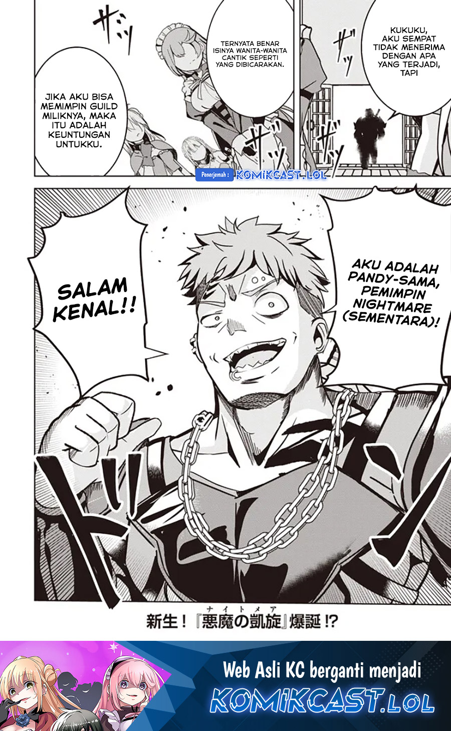 Dilarang COPAS - situs resmi www.mangacanblog.com - Komik isekai saikouhou no guild leader 008.3 - chapter 8.3 9.3 Indonesia isekai saikouhou no guild leader 008.3 - chapter 8.3 Terbaru 8|Baca Manga Komik Indonesia|Mangacan
