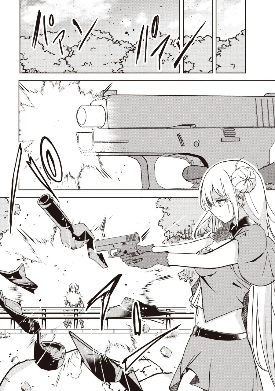 Dilarang COPAS - situs resmi www.mangacanblog.com - Komik isekai saikouhou no guild leader 022 - chapter 22 23 Indonesia isekai saikouhou no guild leader 022 - chapter 22 Terbaru 26|Baca Manga Komik Indonesia|Mangacan