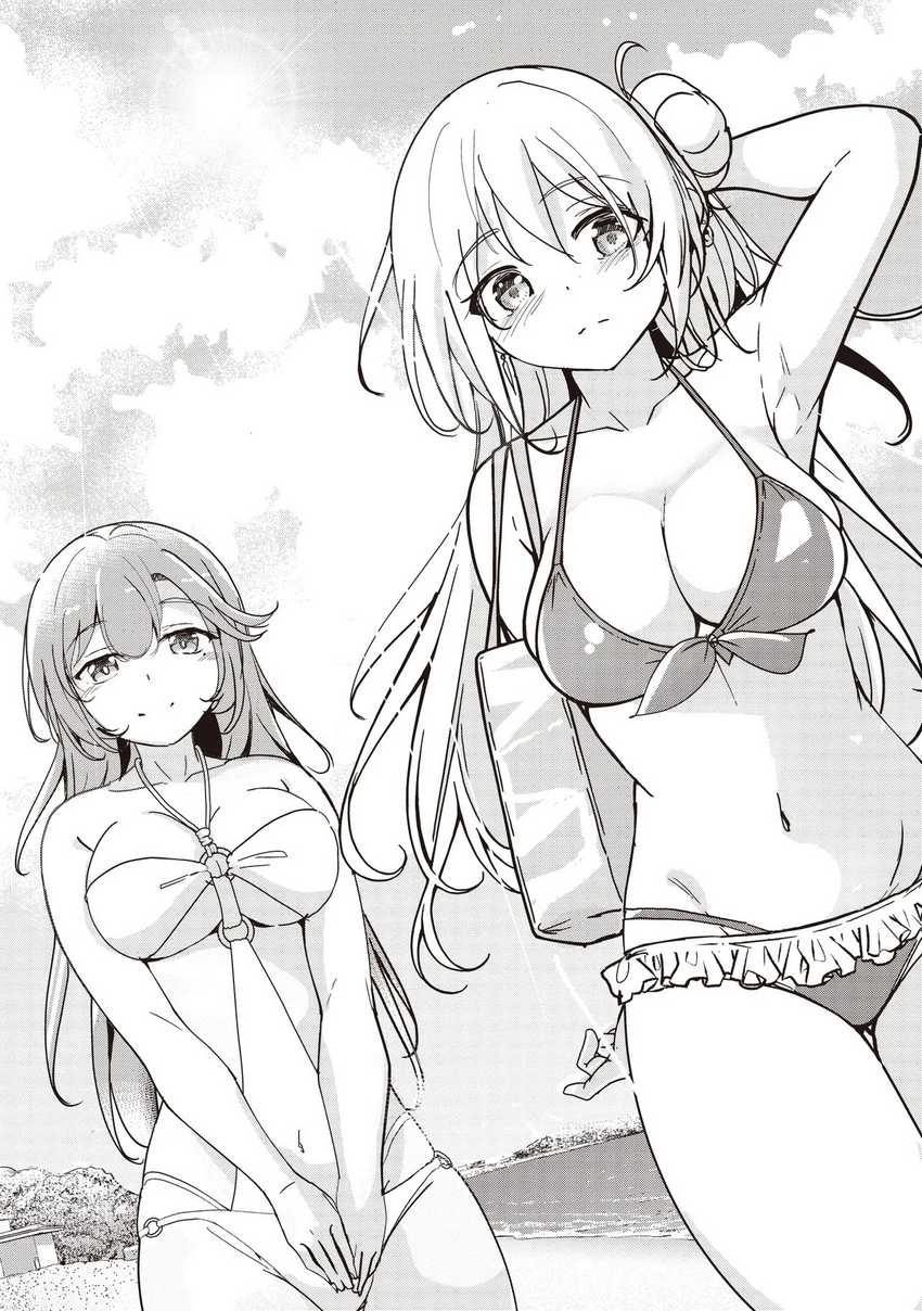 Isekai Saikouhou no Guild Leader chapter 23