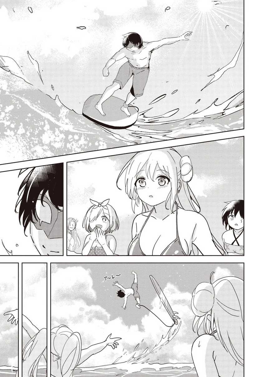 Isekai Saikouhou no Guild Leader chapter 23