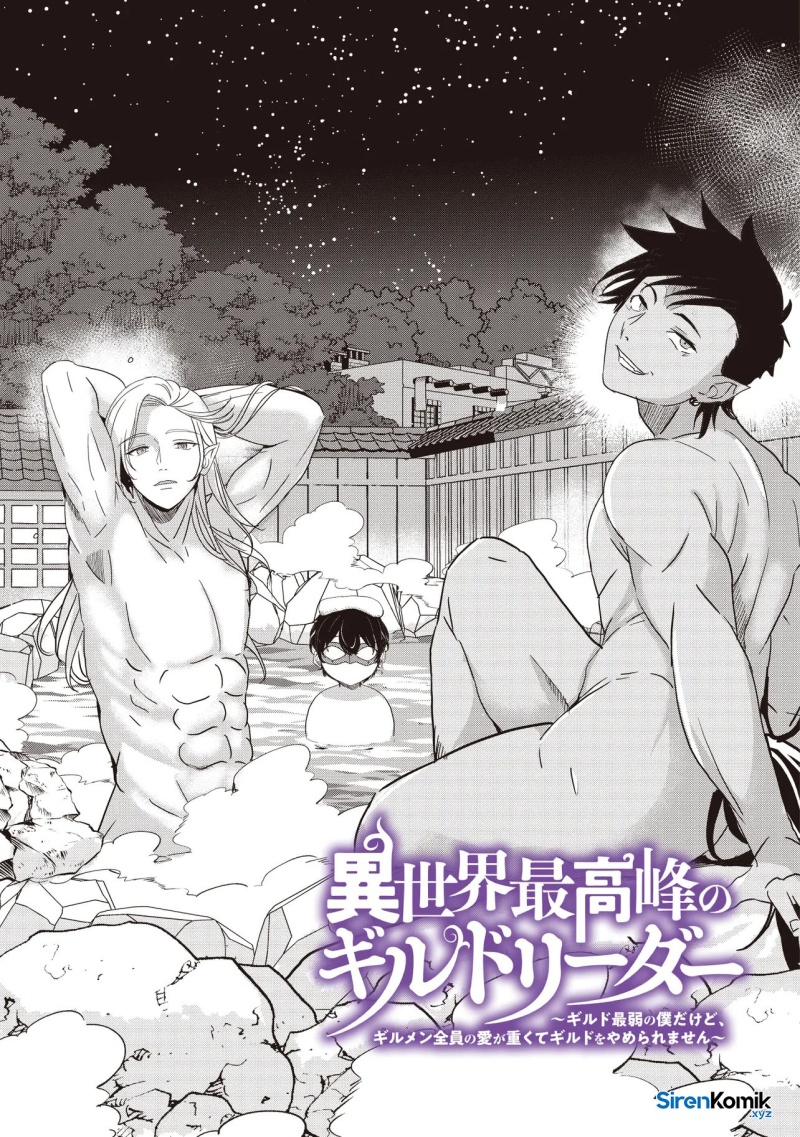 Isekai Saikouhou no Guild Leader chapter 25
