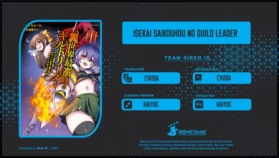 Isekai Saikouhou no Guild Leader chapter 26
