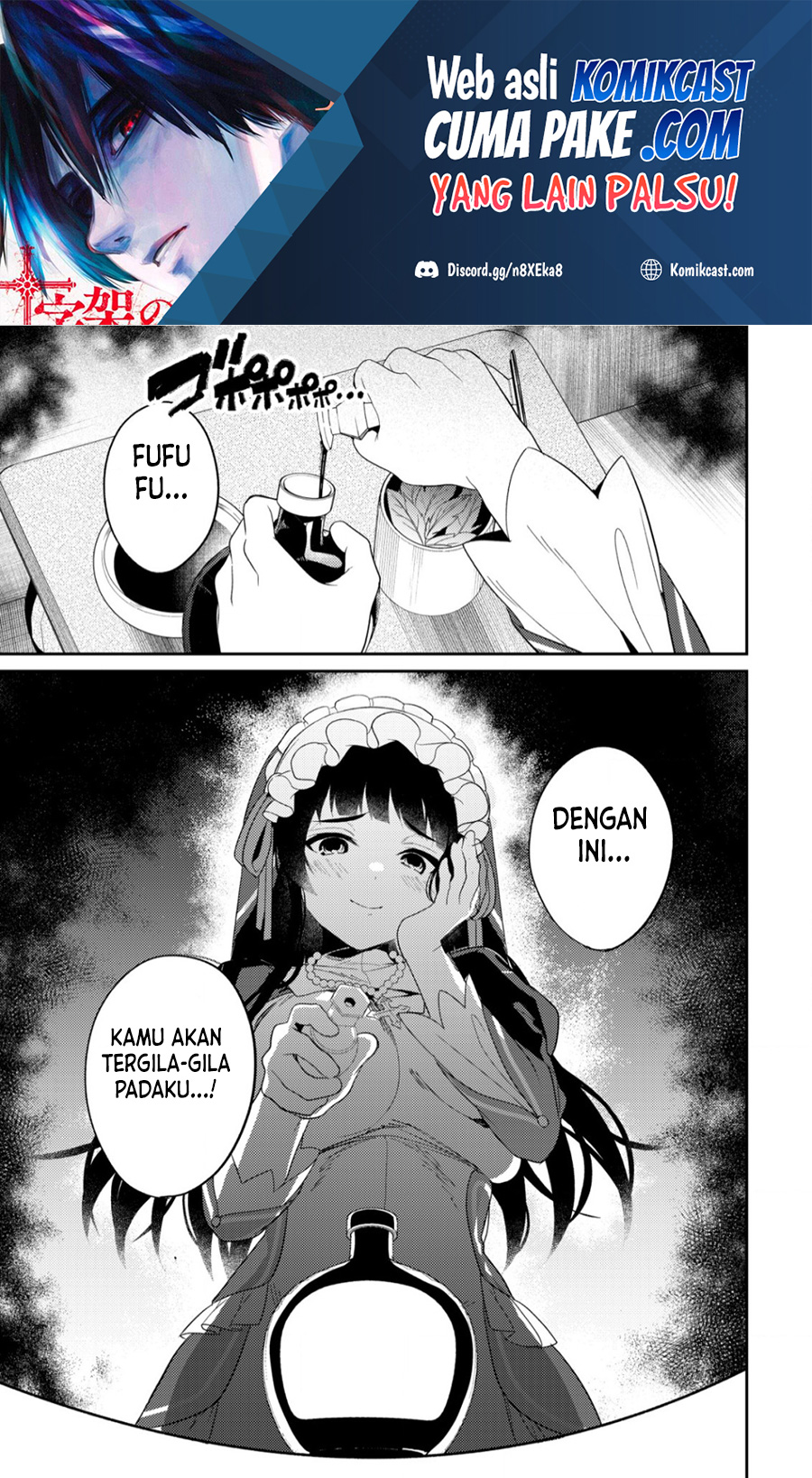 Isekai Sakaba no Sextet chapter 2