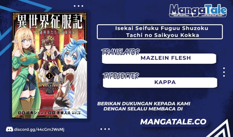 Isekai Seifukuki – Fuguu Shuzoku-tachi no Saikyou Kokka chapter 1