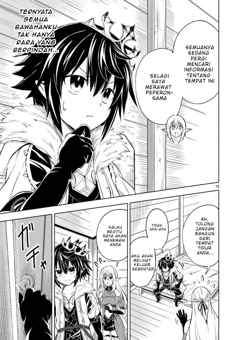 Isekai Seifukuki – Fuguu Shuzoku-tachi no Saikyou Kokka chapter 1