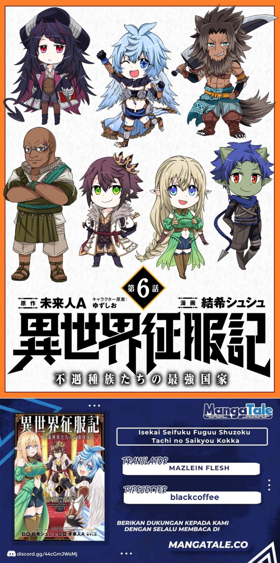 Isekai Seifukuki – Fuguu Shuzoku-tachi no Saikyou Kokka Chapter 06.1 Bahasa Indonesia