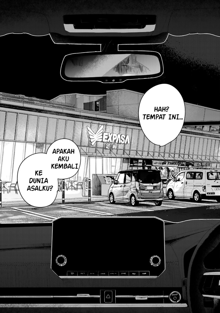 Isekai Shachuuhaku Monogatari – Outrunner PHEV chapter 3