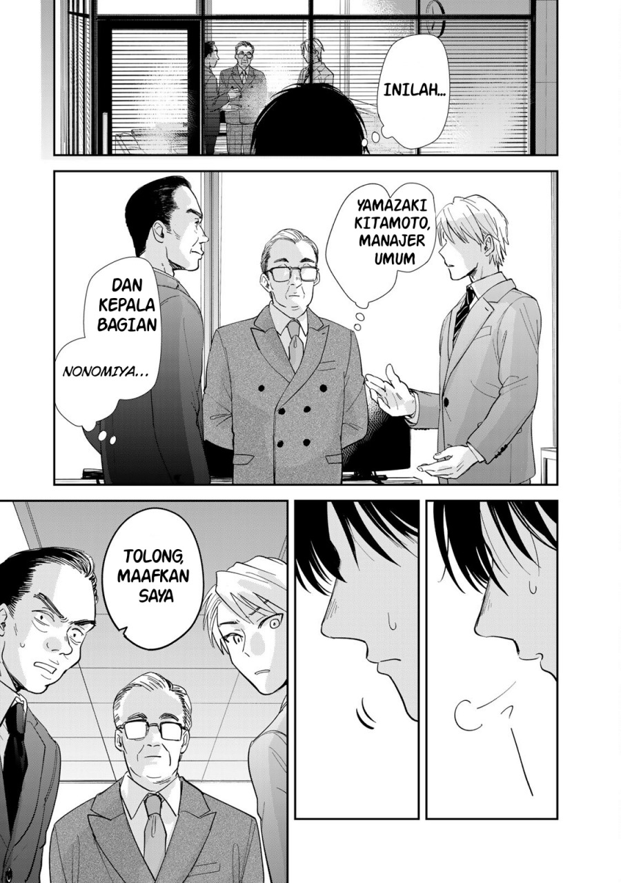 Isekai Shachuuhaku Monogatari – Outrunner PHEV chapter 3