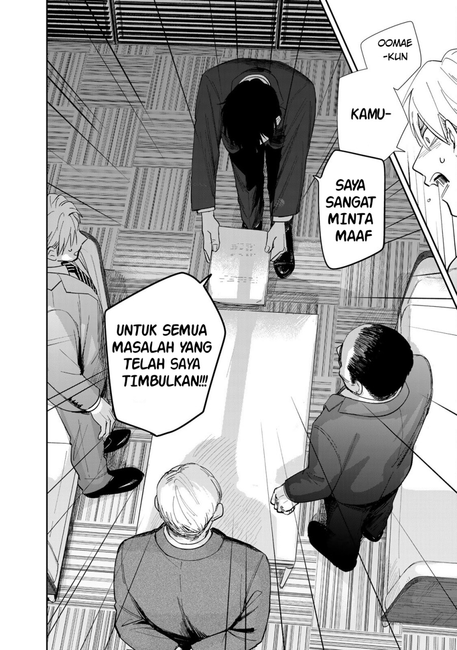 Isekai Shachuuhaku Monogatari – Outrunner PHEV chapter 3