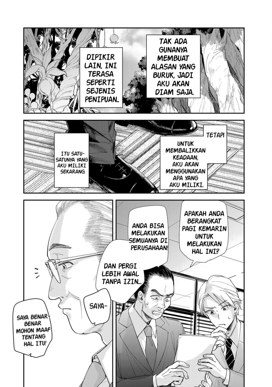 Isekai Shachuuhaku Monogatari – Outrunner PHEV chapter 3