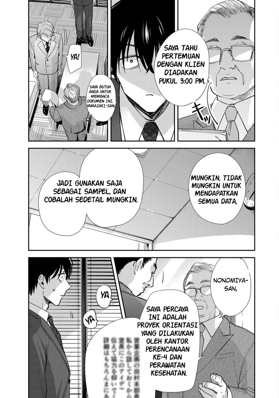 Isekai Shachuuhaku Monogatari – Outrunner PHEV chapter 3