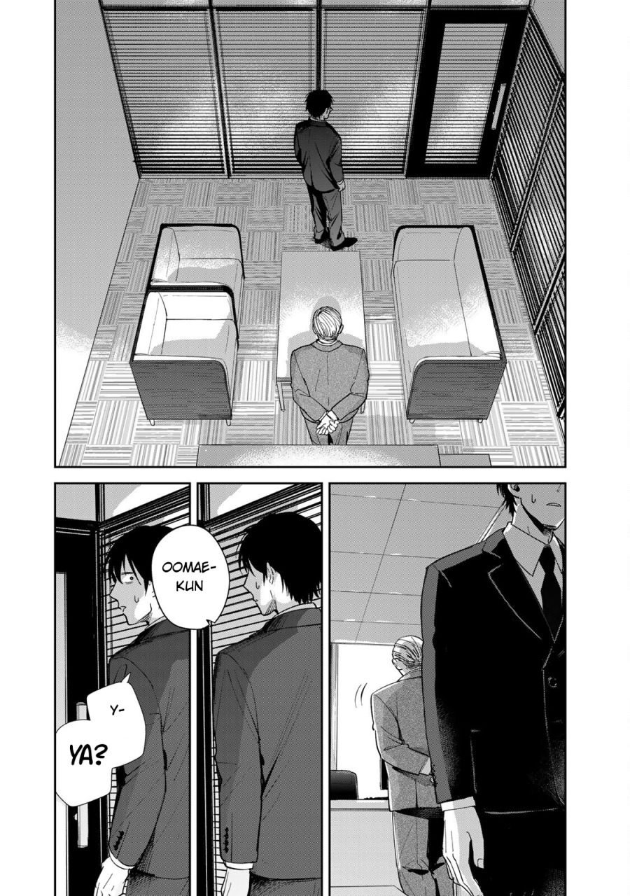 Isekai Shachuuhaku Monogatari – Outrunner PHEV chapter 3