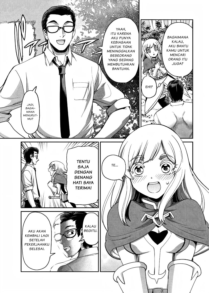 Isekai Shoukan Oji-san no Juumusou Life – Sabage Suki Salaryman wa Kaisha Owari ni Isekai e Chokki suru chapter 3