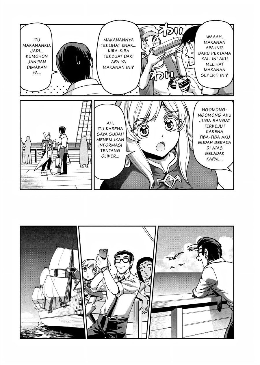 Isekai Shoukan Oji-san no Juumusou Life – Sabage Suki Salaryman wa Kaisha Owari ni Isekai e Chokki suru chapter 11
