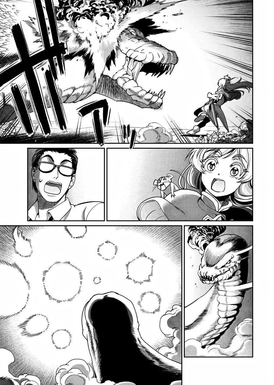 Isekai Shoukan Oji-san no Juumusou Life – Sabage Suki Salaryman wa Kaisha Owari ni Isekai e Chokki suru chapter 18