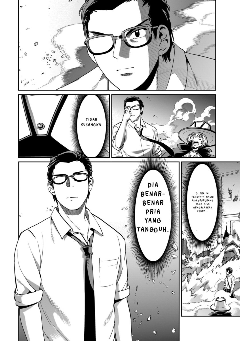 Isekai Shoukan Oji-san no Juumusou Life – Sabage Suki Salaryman wa Kaisha Owari ni Isekai e Chokki suru chapter 20