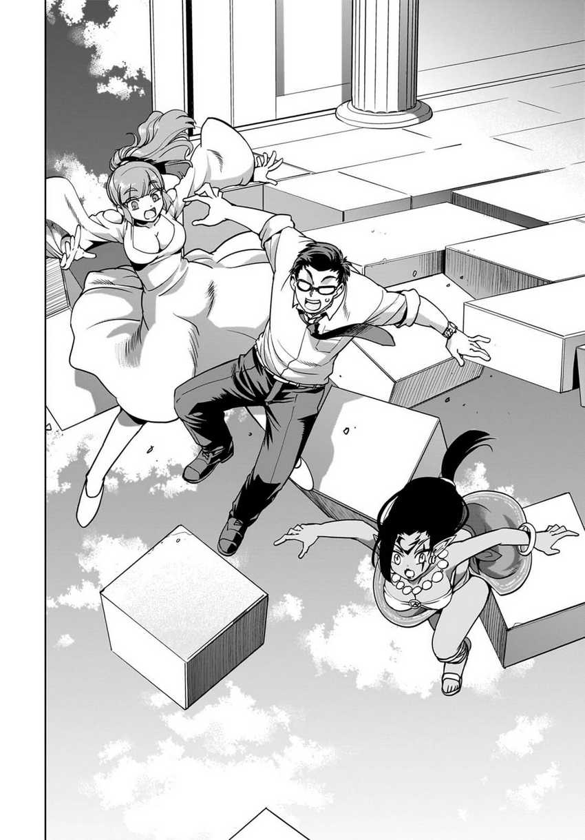 Isekai Shoukan Oji-san no Juumusou Life Chapter 36 Bahasa Indonesia