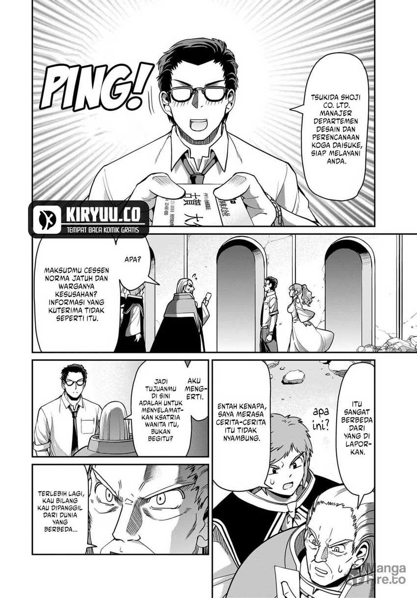 Isekai Shoukan Oji-san no Juumusou Life – Sabage Suki Salaryman wa Kaisha Owari ni Isekai e Chokki suru chapter 43