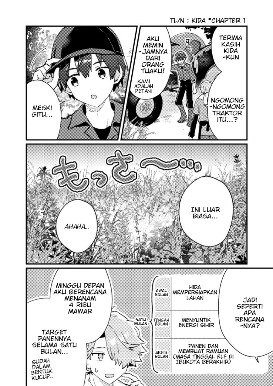 Isekai Shounin Skill <Isekai Tokou> wo Kushi Shite, Yuuyuu Jiteki na Okanemochi Slow Life wo Okurimasu chapter 11
