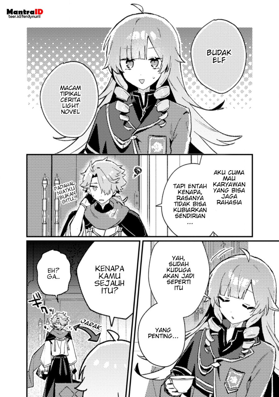 Isekai Shounin Skill <Isekai Tokou> wo Kushi Shite, Yuuyuu Jiteki na Okanemochi Slow Life wo Okurimasu chapter 12