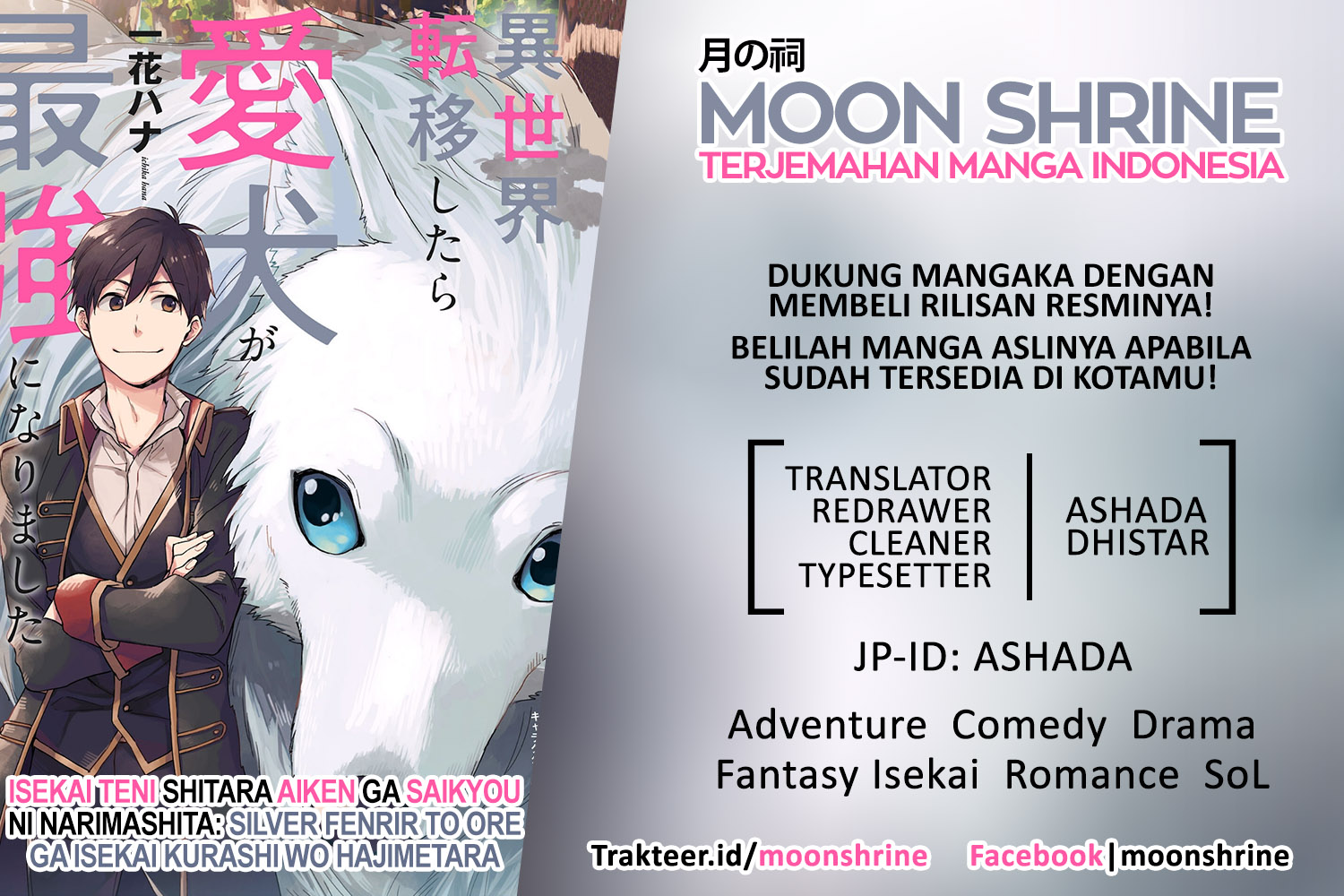 Isekai Tensei Shitara Aiken ga Saikyou ni Narimashita: Silver Fenrir to Ore ga Isekai Kurashi wo Hajimetara Chapter 03 Bahasa Indonesia