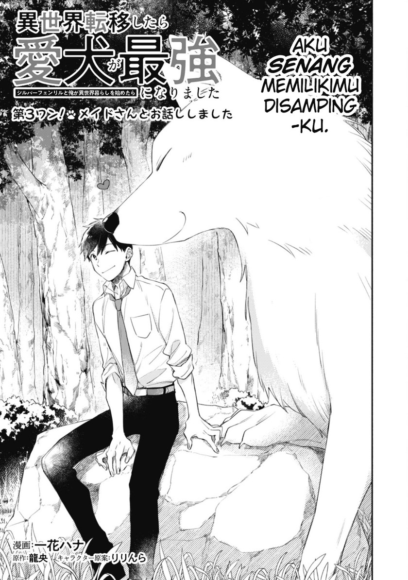 Isekai Tensei Shitara Aiken ga Saikyou ni Narimashita: Silver Fenrir to Ore ga Isekai Kurashi wo Hajimetara Chapter 03 Bahasa Indonesia