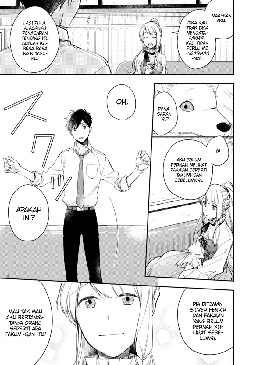 Isekai Tensei Shitara Aiken ga Saikyou ni Narimashita: Silver Fenrir to Ore ga Isekai Kurashi wo Hajimetara Chapter 03 Bahasa Indonesia