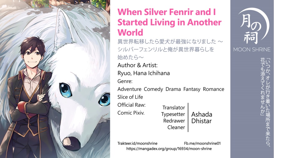 Isekai Tensei Shitara Aiken ga Saikyou ni Narimashita: Silver Fenrir to Ore ga Isekai Kurashi wo Hajimetara chapter 4