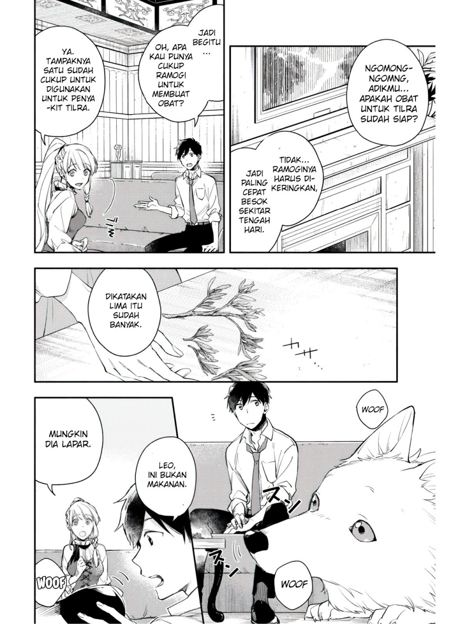 Isekai Tensei Shitara Aiken ga Saikyou ni Narimashita: Silver Fenrir to Ore ga Isekai Kurashi wo Hajimetara chapter 4