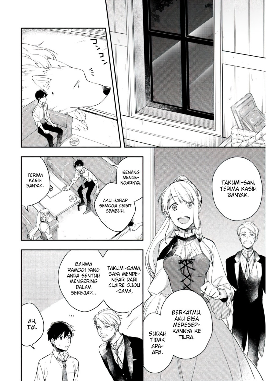 Isekai Tensei Shitara Aiken ga Saikyou ni Narimashita: Silver Fenrir to Ore ga Isekai Kurashi wo Hajimetara chapter 4