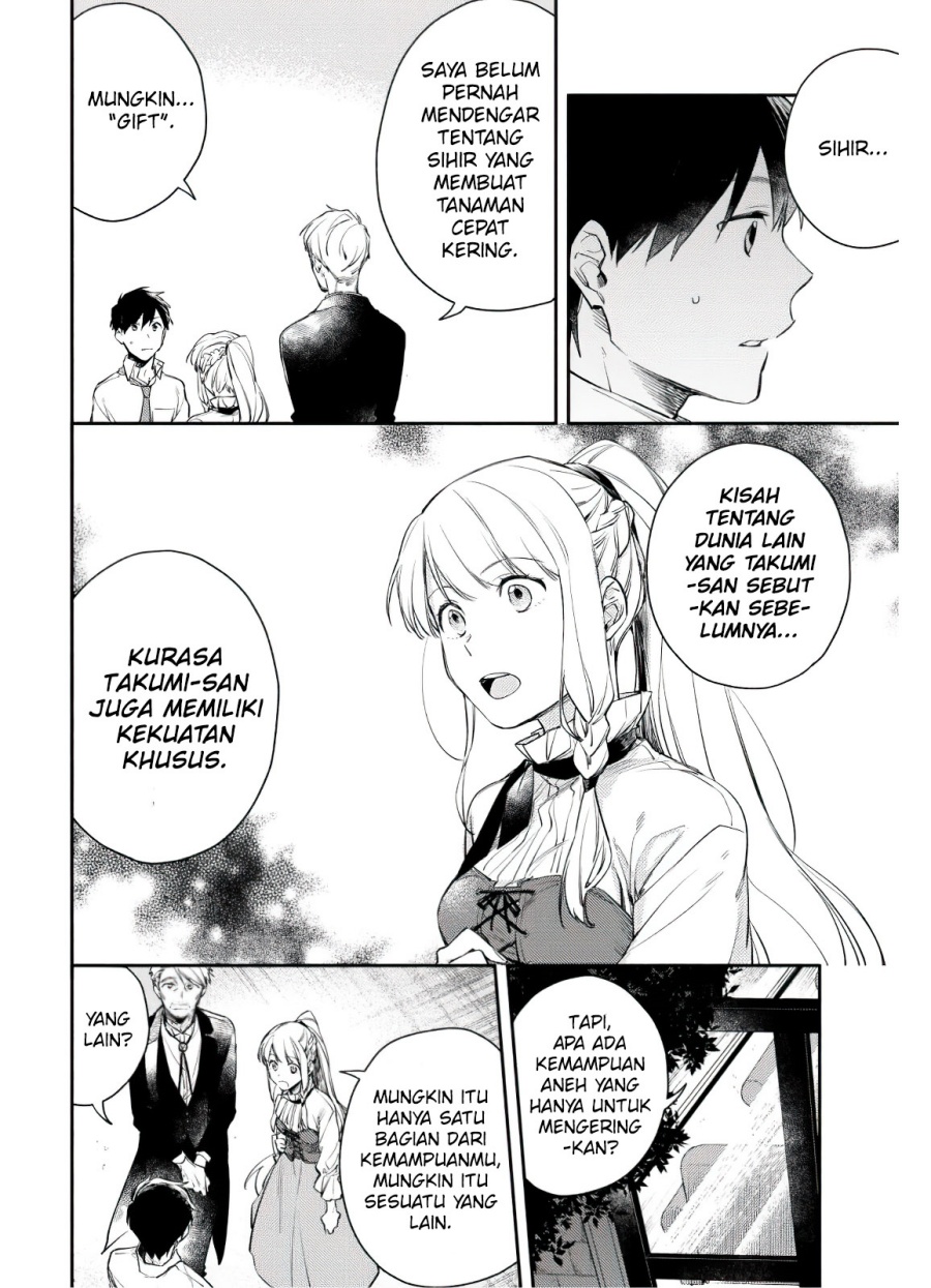 Isekai Tensei Shitara Aiken ga Saikyou ni Narimashita: Silver Fenrir to Ore ga Isekai Kurashi wo Hajimetara chapter 4