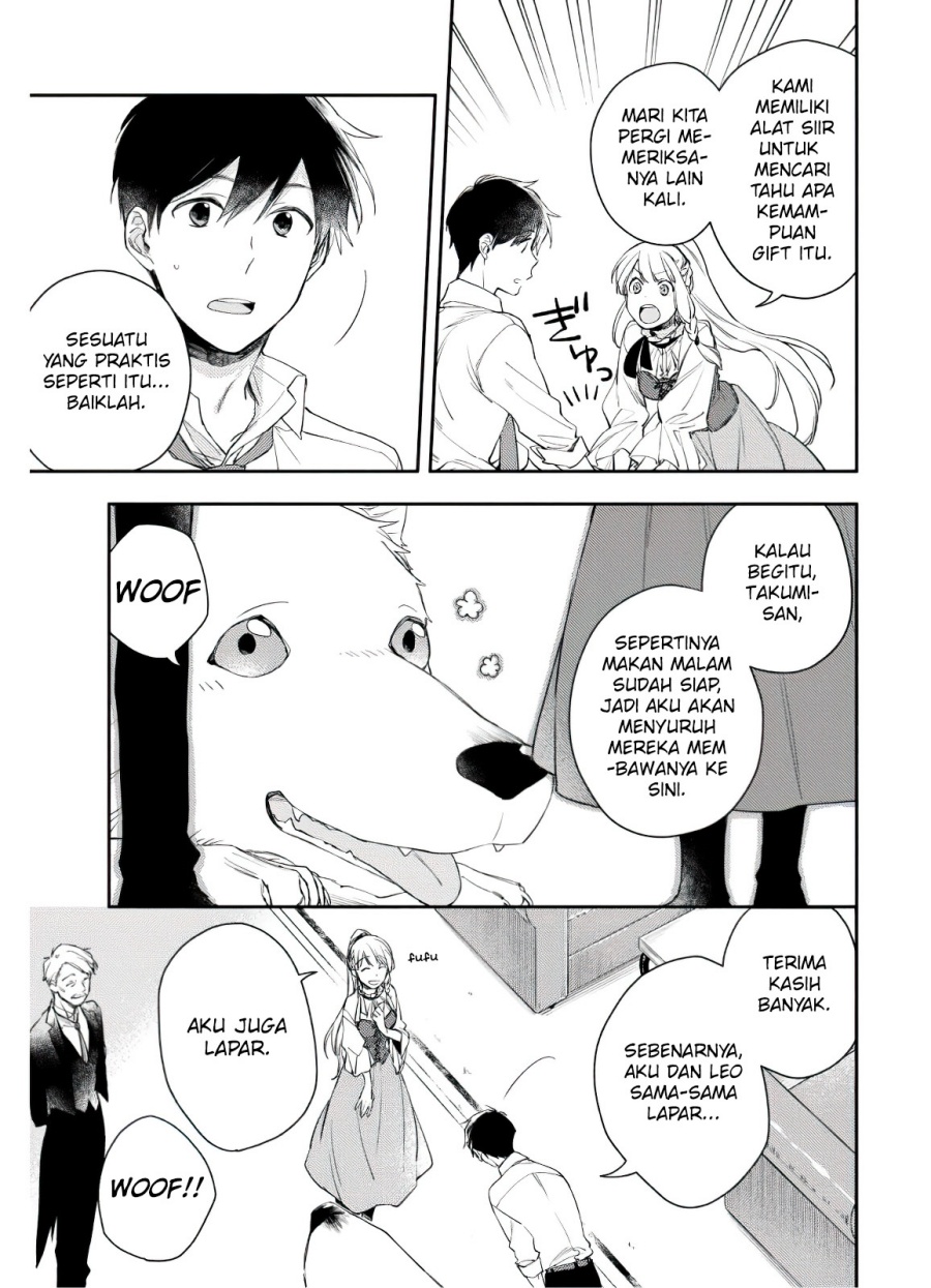Isekai Tensei Shitara Aiken ga Saikyou ni Narimashita: Silver Fenrir to Ore ga Isekai Kurashi wo Hajimetara chapter 4