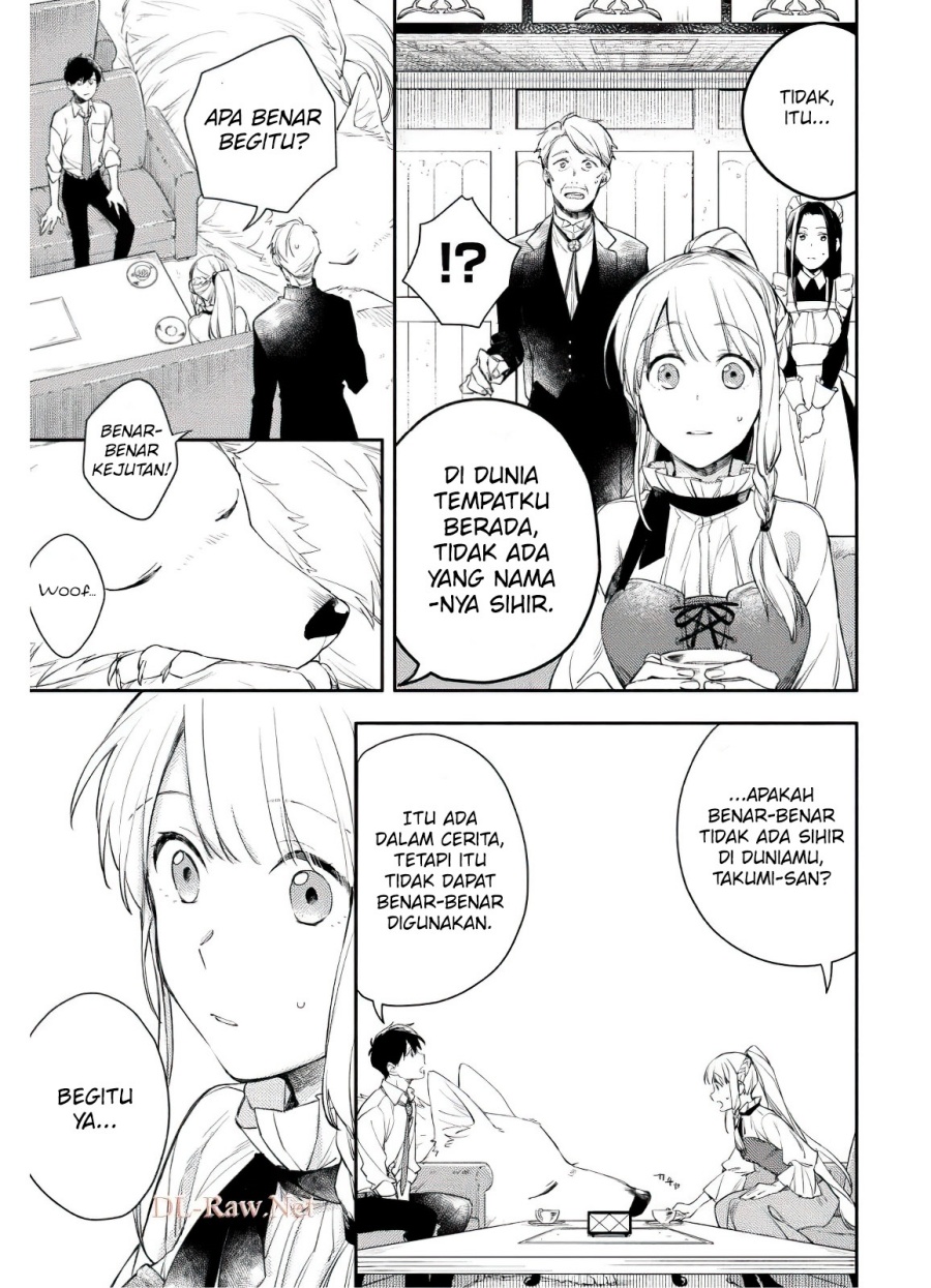 Isekai Tensei Shitara Aiken ga Saikyou ni Narimashita: Silver Fenrir to Ore ga Isekai Kurashi wo Hajimetara chapter 4