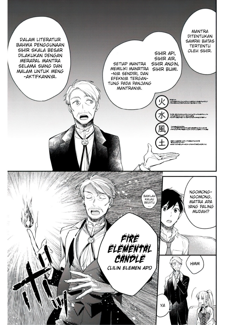 Isekai Tensei Shitara Aiken ga Saikyou ni Narimashita: Silver Fenrir to Ore ga Isekai Kurashi wo Hajimetara chapter 4