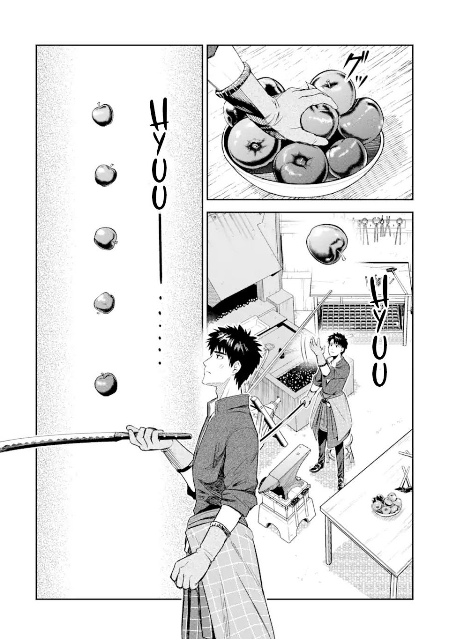 Isekai Toushou no Maken Seisaku Gurashi chapter 1