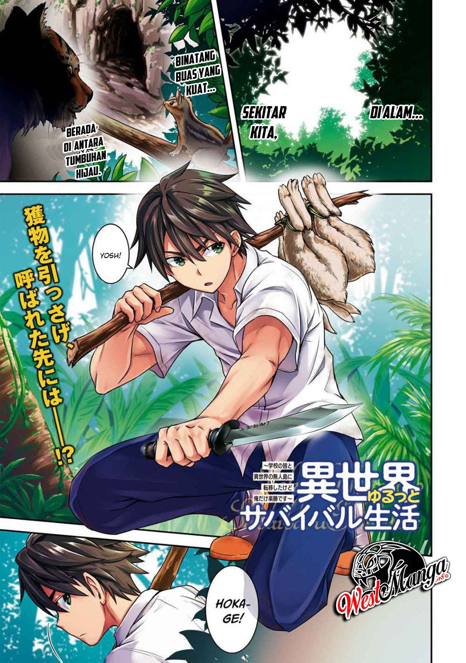 Isekai Yurutto Survival Seikatsu: Gakkou no Minna to Isekai no Mujintou ni Tenishitakedo Ore Dake Rakushou desu chapter 1