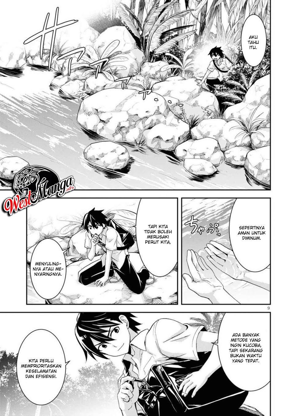 Isekai Yurutto Survival Seikatsu: Gakkou no Minna to Isekai no Mujintou ni Tenishitakedo Ore Dake Rakushou desu chapter 1