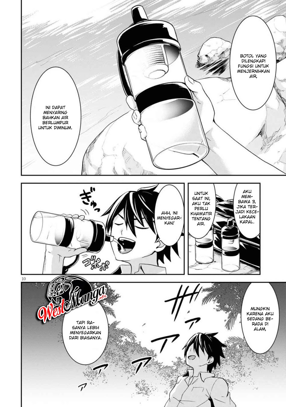 Isekai Yurutto Survival Seikatsu: Gakkou no Minna to Isekai no Mujintou ni Tenishitakedo Ore Dake Rakushou desu chapter 1